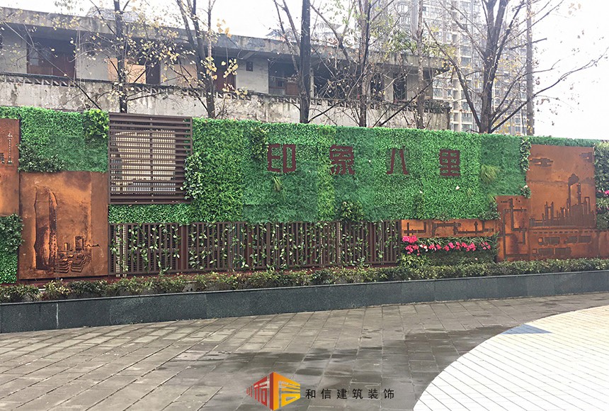 成都八里莊社區辦公室裝修設計 成都八里莊社區辦公室裝修設計