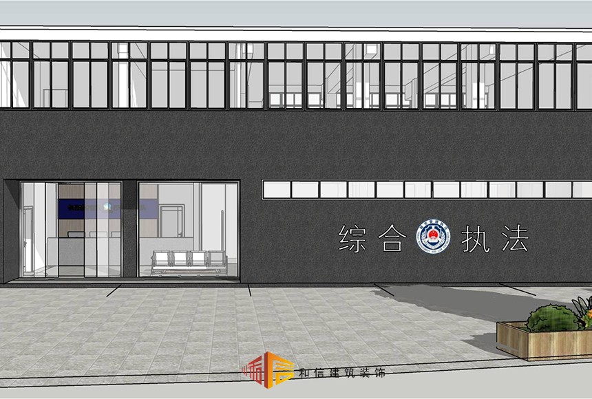 成都市機投鎮執法大隊辦公室裝修設計 成都市機投鎮執法大隊辦公室裝修設計