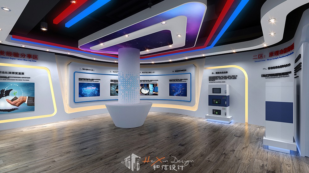 祥和電效展廳設計 祥和電效展廳設計