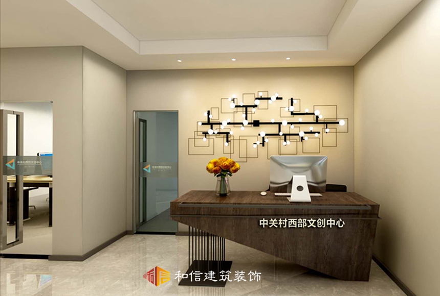 北京中關村成都文創(chuàng)中心辦公室設計 北京中關村成都文創(chuàng)中心辦公室設計