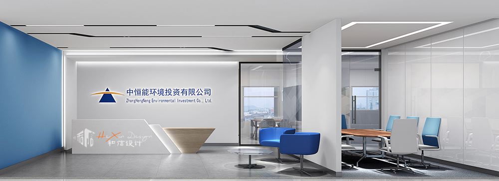 四川發展中恒能成都辦公室裝修 四川發展中恒能成都辦公室裝修