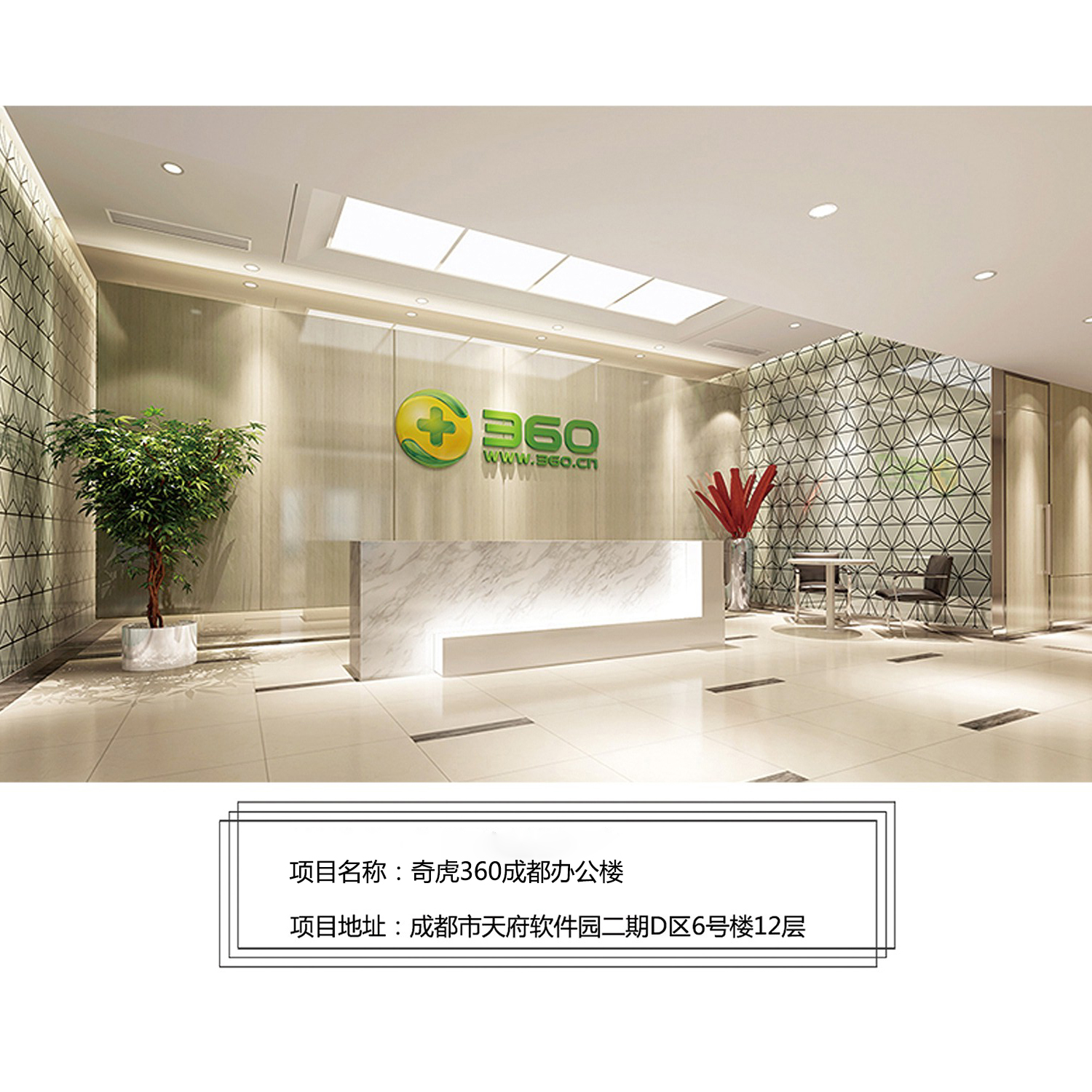 找裝修公司要注意哪些事項(xiàng)？