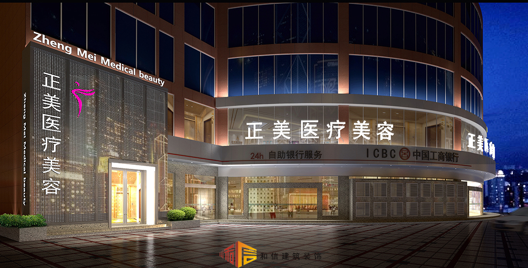 成都專業公裝公司對于醫院裝修所提出的意見 成都專業公裝公司對于醫院裝修所提出的意見