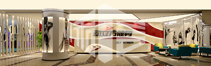動力方健身房裝修設計 動力方健身房裝修設計