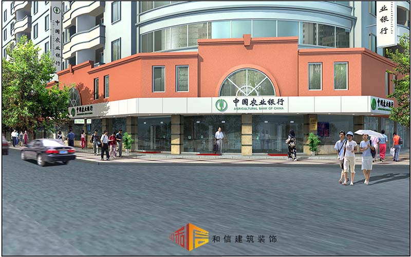 農(nóng)業(yè)銀行樂山辦公室裝飾 農(nóng)業(yè)銀行樂山辦公室裝飾