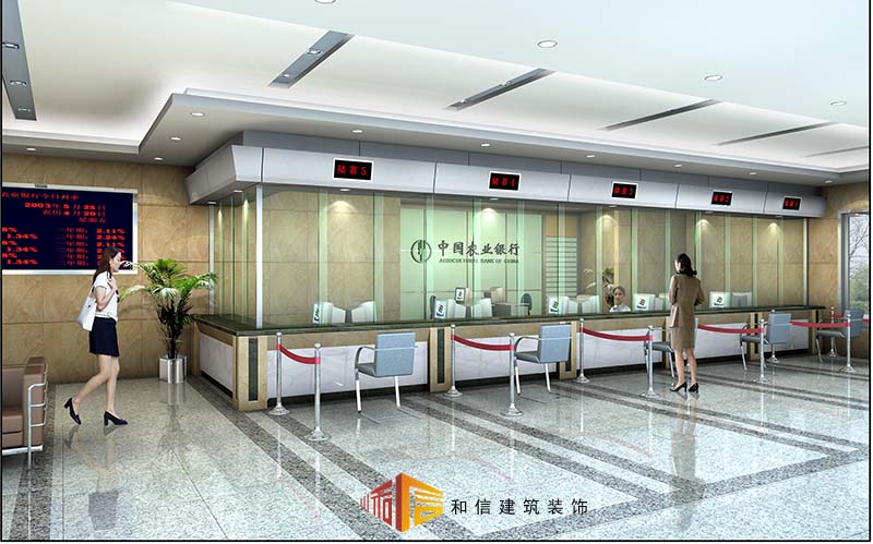 農(nóng)業(yè)銀行樂山辦公室裝飾 農(nóng)業(yè)銀行樂山辦公室裝飾
