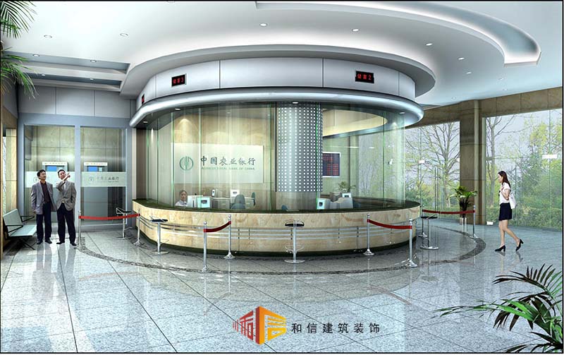 農(nóng)業(yè)銀行樂山辦公室裝飾 農(nóng)業(yè)銀行樂山辦公室裝飾