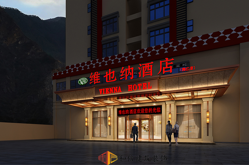 成都酒店裝修設計需要注意哪些問題! 成都酒店裝修設計需要注意哪些問題!