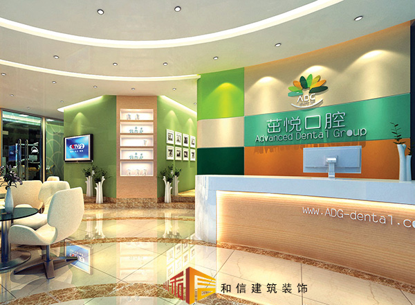 牙科診所怎么裝修設計? 牙科診所怎么裝修設計?