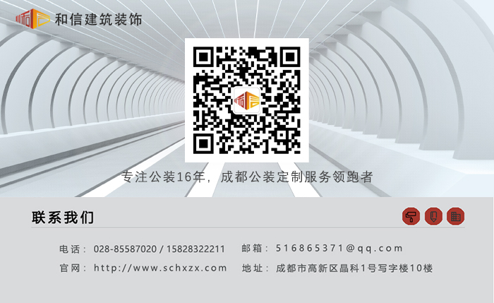 成都展廳設計說明 成都展廳設計說明
